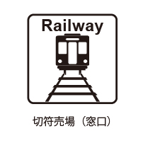 サーマルカメラを駅構内に